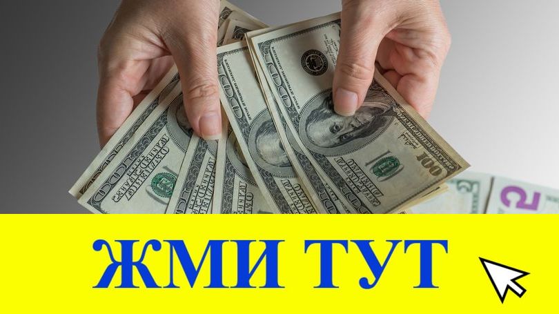 Купить наркотики в Туле